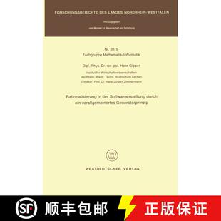 【3-4周达】Rationalisierung in der Softwareerstellung durch ein verallgemeinertes Generatorprinzip [9783531028750]