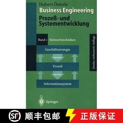 【3-4周达】Business Engineering. Prozeß- und Systementwicklung : Band 1: Entwurfstechniken (2. verb.... [9783540600480]