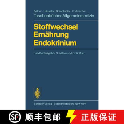 【3-4周达】Stoffwechsel Ernährung Endokrinium [9783540074755]