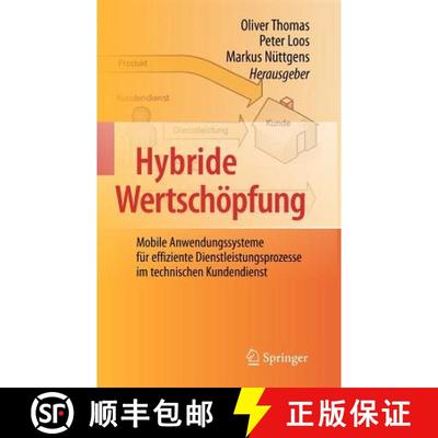 【3-4周达】Hybride Wertschöpfung : Mobile Anwendungssysteme für effiziente Dienstleistungsprozesse ... [9783642118548]