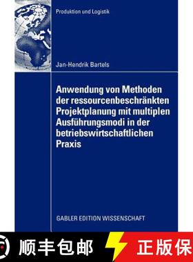 【3-4周达】Anwendung von Methoden der ressourcenbeschränkten Projektplanung mit multiplen Ausführun... [9783834916969]