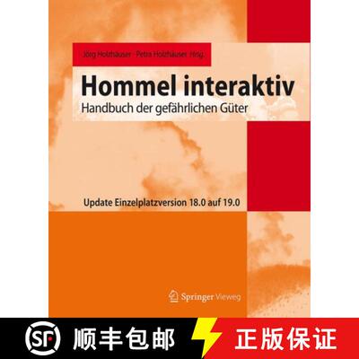 【3-4周达】Hommel interaktiv Update Einzelplatzversion 18 0 auf 19 0 [9783662599600]