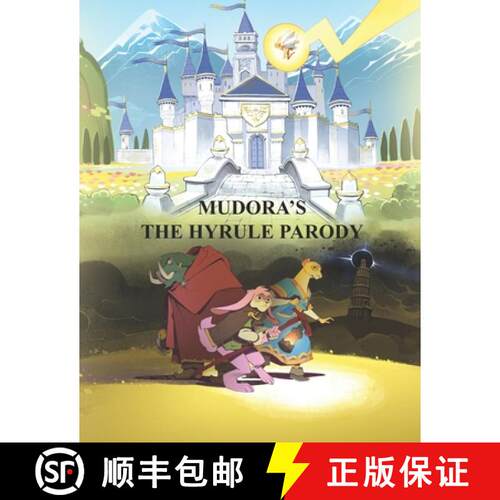 【3-4周达】Mudora's The Hyrule Parody: Author's Edition [9798998738715]