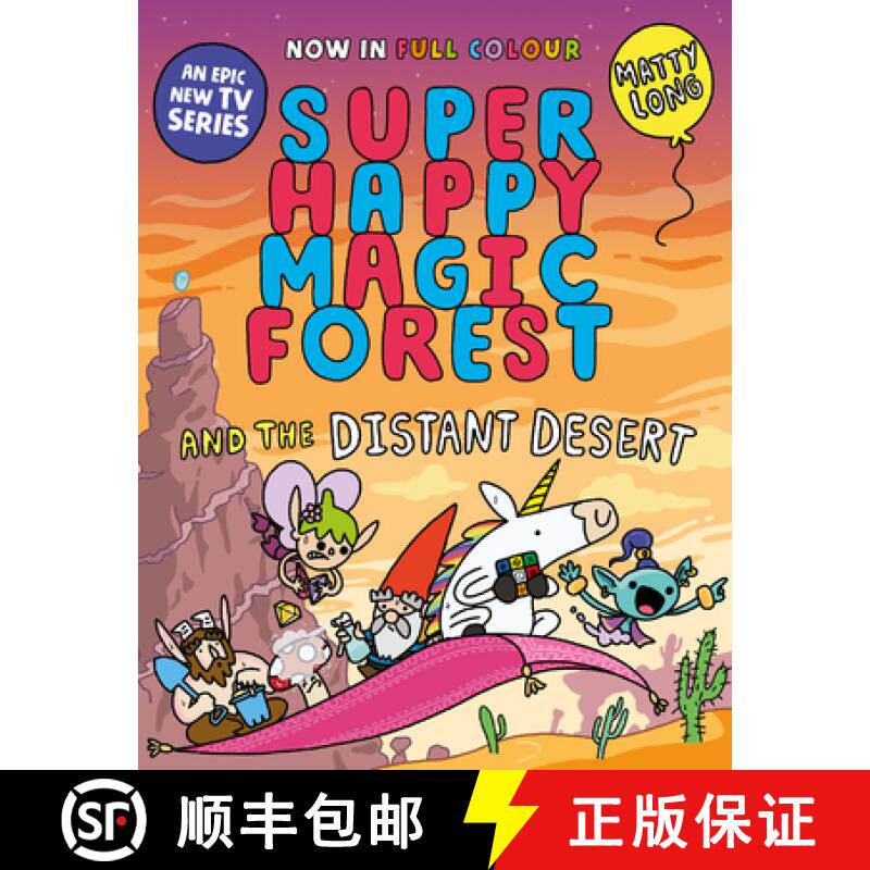 预订 Super Happy Magic Forest and the Distant Desert: Volume 4 [9781382054560]