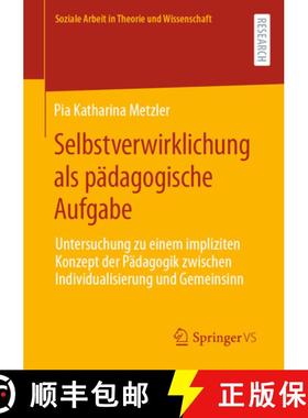 【3-4周达】Selbstverwirklichung als pädagogische Aufgabe : Untersuchung zu einem impliziten Konzept ... [9783658413460]