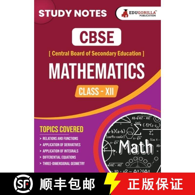 【3-4周达】CBSE (Central Board of Secondary Education) Class XII Science - Mathematics Topic-wise Not... [9789355567956]