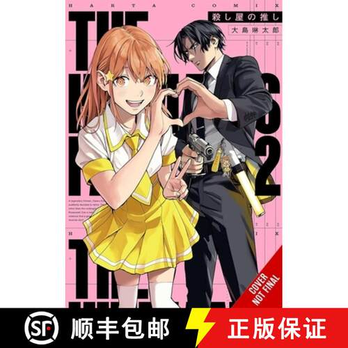 【3-4周达】The Hitman Stans, Vol. 2: Volume 2 [9798855418354]