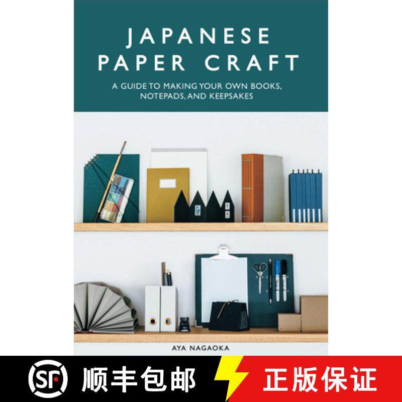 【3-4周达】Japanese Paper Craft: 30 Beautiful Handcrafted Projects for Notebooks, Journals, and Organ... [9781958417652]