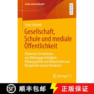 【3-4周达】Gesellschaft, Schule und mediale Öffentlichkeit: Diskursive Formationen von Bildungsgerec... [9783658466749]