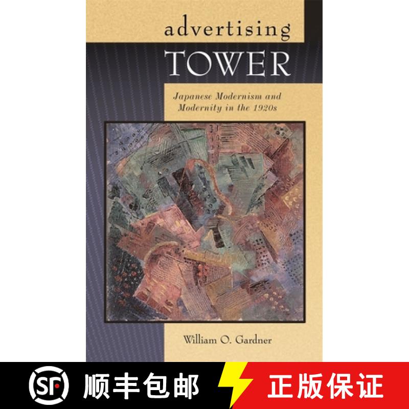 【3-4周达】Advertising Tower: Japanese Modernism and Modernity in the 1920s [9780674021297]