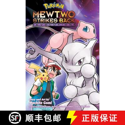 【3-4周达】Pokémon the Movie: Mewtwo Strikes Back Evolution [9781974715527]