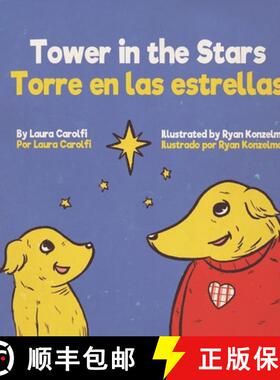 【3-4周达】Tower in the Stars: Torre en las estrellas [9781736653500]