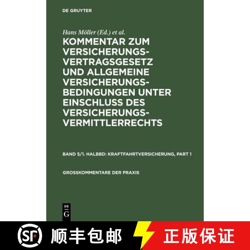预订 Kraftfahrtversicherung : (pflichtversicherungsgesetz Und    158 B - K Vvg), Einschliesslich Fahr... [9783110142778]