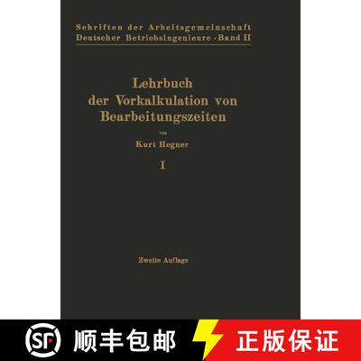 【3-4周达】Lehrbuch der Vorkalkulation von Bearbeitungszeiten: Erster Band Systematische Einführung ... [9783642898150]