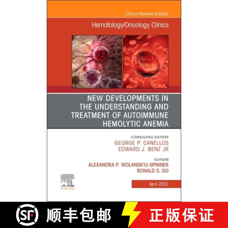 【3-4周达】New Developments in the Understanding and Treatment of Autoimmune Hemolytic Anemia, an Iss... [9780323987035]