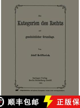 【3-4周达】Die Kategorien Des Rechts Auf Geschichtlicher Grundlage [9783662323717]