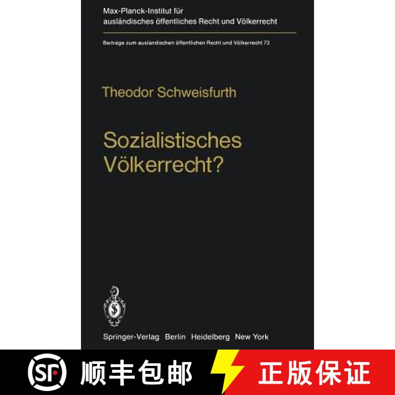 【3-4周达】Sozialistisches Völkerrecht?: Darstellung -- Analyse -- Wertung Der Sowjetmarxistischen T... [9783642672460]