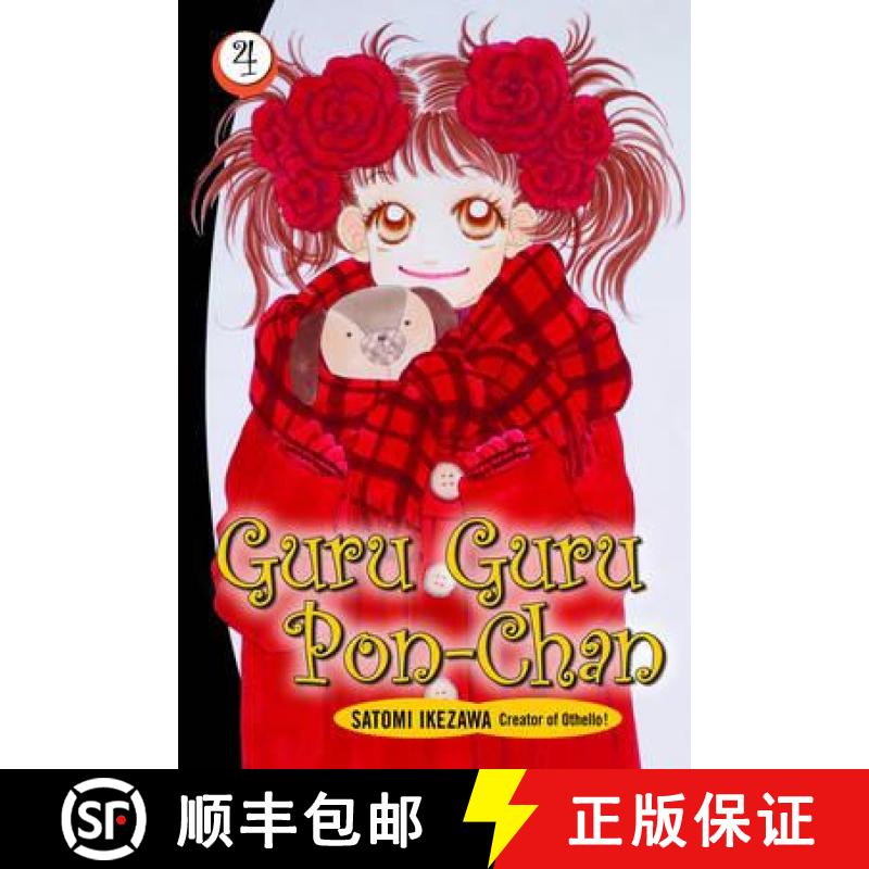 【3-4周达】Guru Guru Pon-chan volume 4 [9780099504788]
