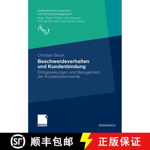 【3-4周达】Beschwerdeverhalten und Kundenbindung : Erfolgswirkungen und Management der Kundenbeschwerde [9783834917362]