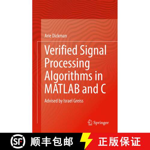 【3-4周达】精装 Verified Signal Processing Algorithms in MATLAB and C : Advised by Israel Greiss [9783030933623]