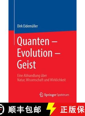 【3-4周达】Quanten - Evolution - Geist : Eine Abhandlung über Natur, Wissenschaft und Wirklichkeit [9783662493786]