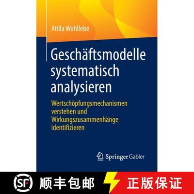 【3-4周达】Geschäftsmodelle systematisch analysieren : Wertschöpfungsmechanismen verstehen und Wirk... [9783658362577]