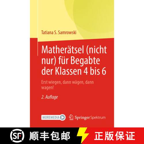 【3-4周达】Matherätsel (nicht nur) für Begabte der Klassen 4 bis 6 : Erst wiegen, dann wägen, dann... [9783662640142]