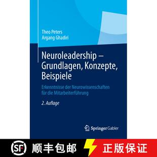 【3-4周达】精装 Neuroleadership - Grundlagen, Konzepte, Beispiele: Erkenntnisse der Neurowissenschaft... [9783658021641]