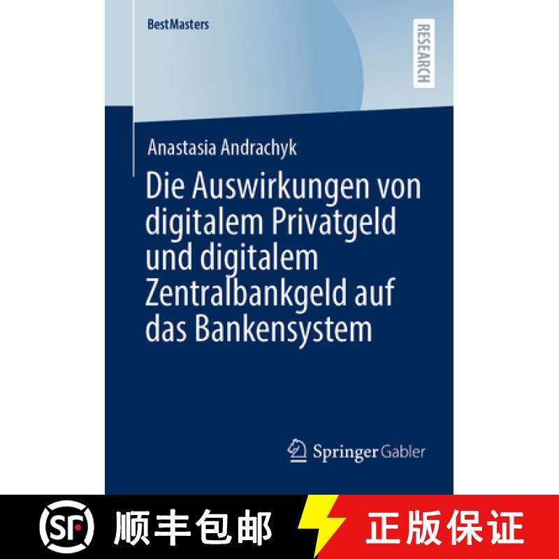 【3-4周达】Die Auswirkungen Von Digitalem Privatgeld Und Digitalem Zentralbankgeld Auf Das Bankensystem [9783658474706]