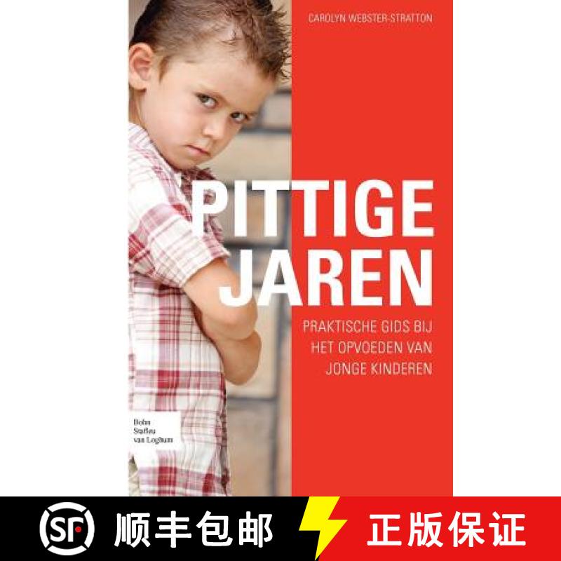 【2-3周达】Pittige jaren : Praktische gids bij het opvoeden van jonge kinderen [9789031348909]