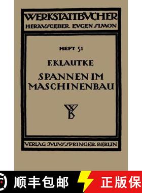 【3-4周达】Spannen im Maschinenbau : Werkzeuge und Verfahren zum Aufspannen der Werkstücke auf den M... [9783709152096]