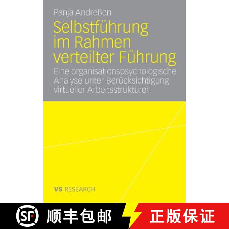 【3-4周达】Selbstführung im Rahmen verteilter Führung : Eine organisationspsychologische Analyse un... [9783835070257]