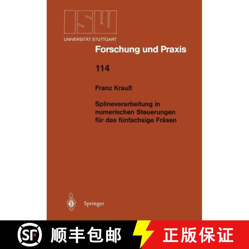 【3-4周达】Splineverarbeitung in numerischen Steuerungen für das fünfachsige Fräsen [9783540613725]