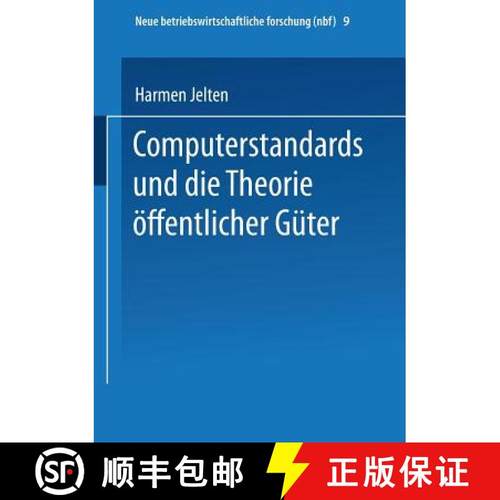 【3-4周达】Computerstandards und die Theorie oeffentlicher Guter [9783409131803]