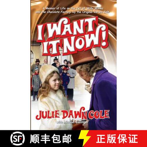 【3-4周达】精装 I Want it Now! A Memoir of Life on the Set of Willy Wonka and the Chocolate Factory (... [9781593939014]