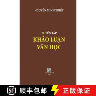 9781387961566 Hoc TRIET_soft Van Luan Tap cover Khao NGUYEN 4周達(dá) Tuyen MINH