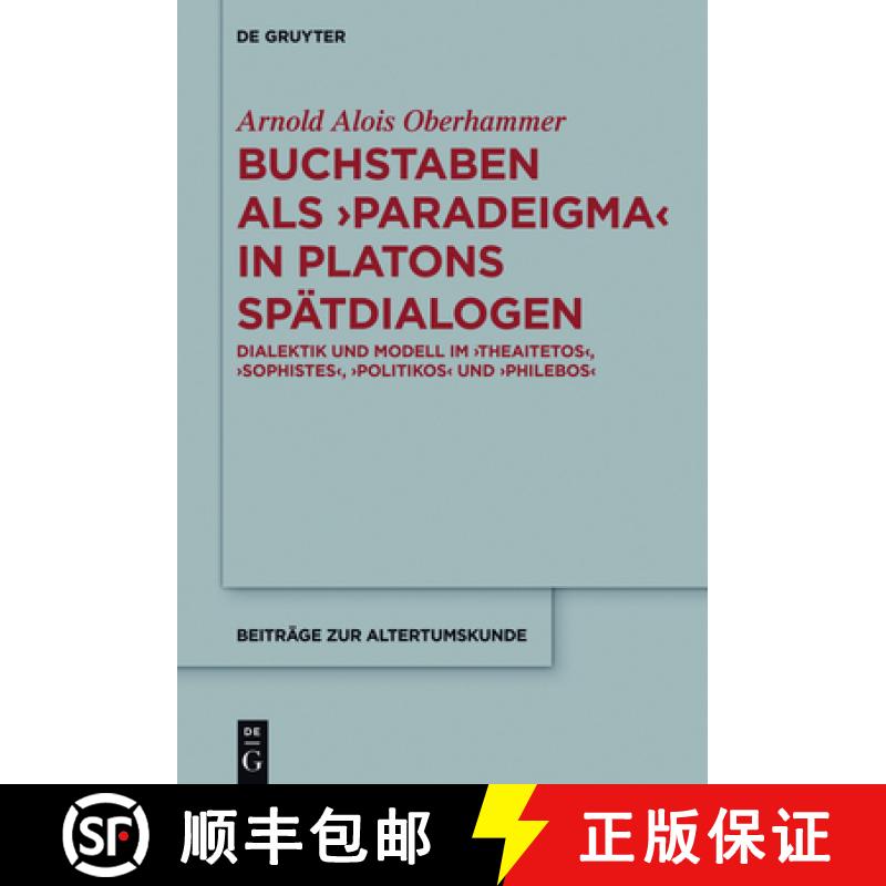 【3-4周达】Buchstaben ALS Paradeigma in Platons Spätdialogen: Dialektik Und Modell Im theaitetos, so... [9783110462166]