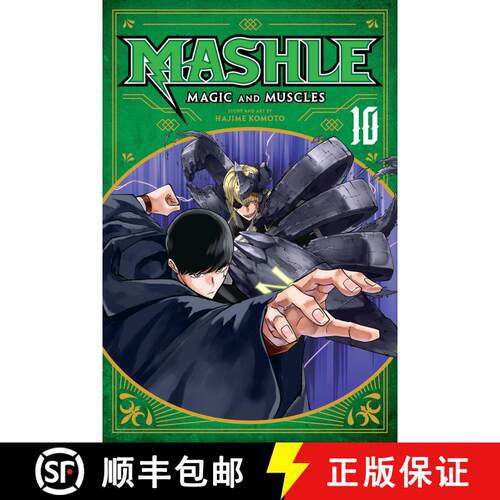 【3-4周达】Mashle: Magic and Muscles, Vol. 10 : Mashe Burnedead And The Magnetic Armor [9781974736126]