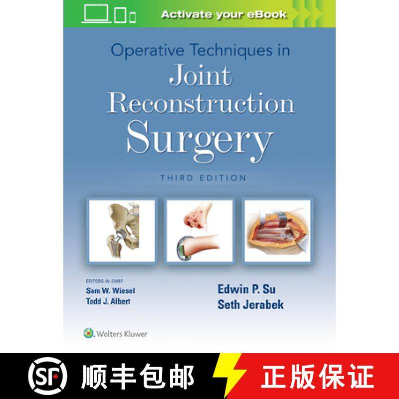 【3-4周达】Operative Techniques in Joint Reconstruction Surgery [9781975172046]