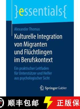 【3-4周达】Kulturelle Integration von Migranten und Fluchtlingen im Berufskontext: Ein praktischer Le... [9783658226534]