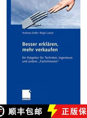 【3-4周达】Besser erklaren, mehr verkaufen: Ein Ratgeber fur Techniker, Ingenieure und andere Fachchi... [9783834910738]