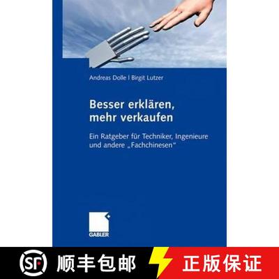【3-4周达】Besser erklären, mehr verkaufen: Ein Ratgeber für Techniker, Ingenieure und andere Fachc... [9783834910738]
