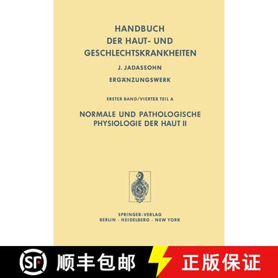 【3-4周达】Normale und Pathologische Physiologie der Haut II [9783642463945]