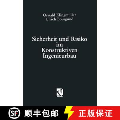 【3-4周达】Sicherheit und Risiko im Konstruktiven Ingenieurbau [9783528088354]