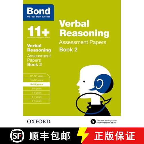 Bond 11+: Verbal Reasoning: Assessment Papers: 9-10 years Book 2 [9780192740342]