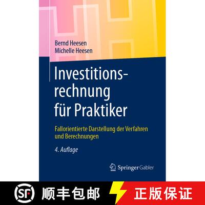 【3-4周达】Investitionsrechnung für Praktiker : Fallorientierte Darstellung der Verfahren und Berech... [9783658330002]