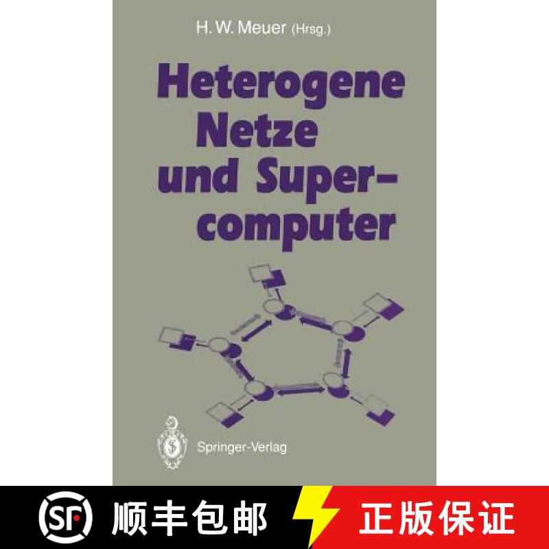 【3-4周达】Heterogene Netze und Supercomputer [9783540550730]