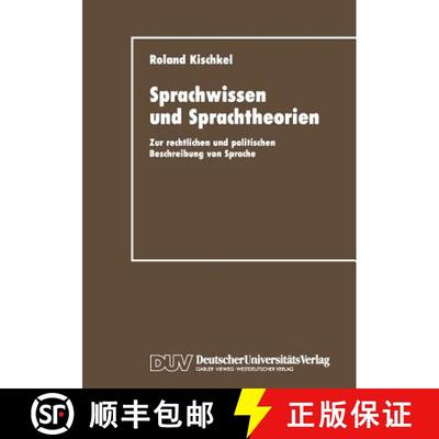 【3-4周达】Sprachwissen und Sprachtheorien : Zur rechtlichen und politischen Beschreibung von Sprache [9783824441075]