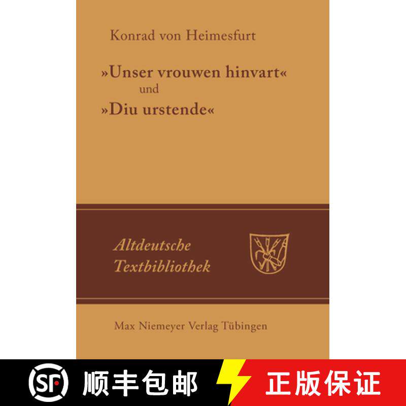 预订 Unser vrouwen hinfart und Diu Urstende [9783484201996]