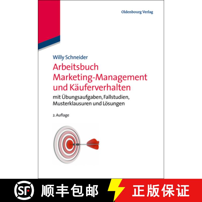 【3-4周达】Arbeitsbuch Marketing-Management und Käuferverhalten：mit Übungsaufgaben, Fallstudien, M... [9783486713220] - 实物图